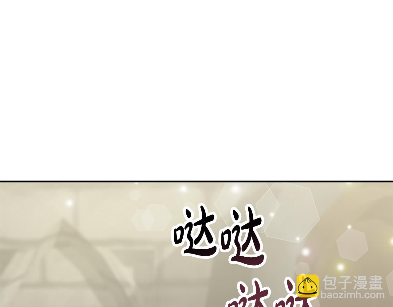 第32话 黑吃黑77