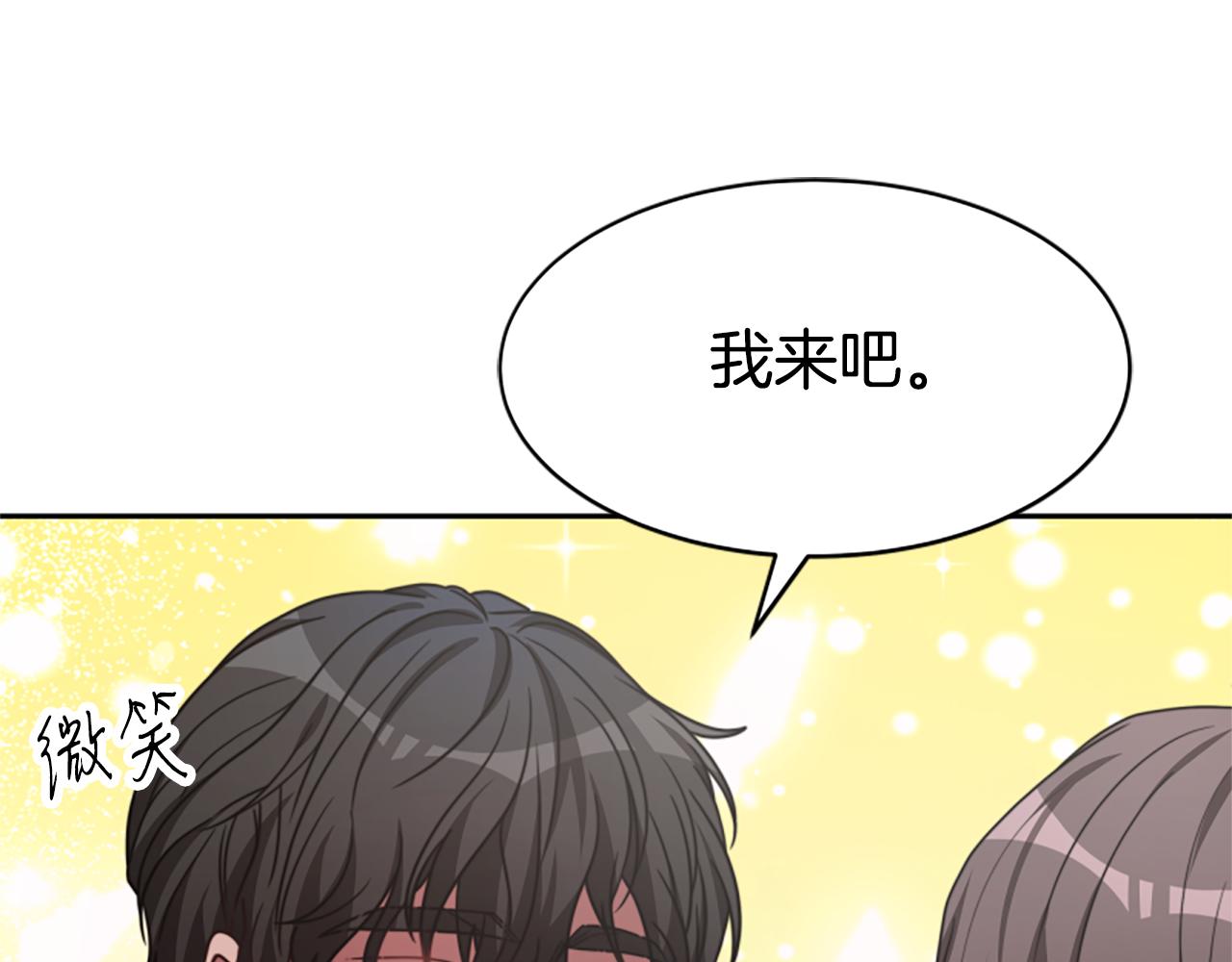 第32话 黑吃黑84