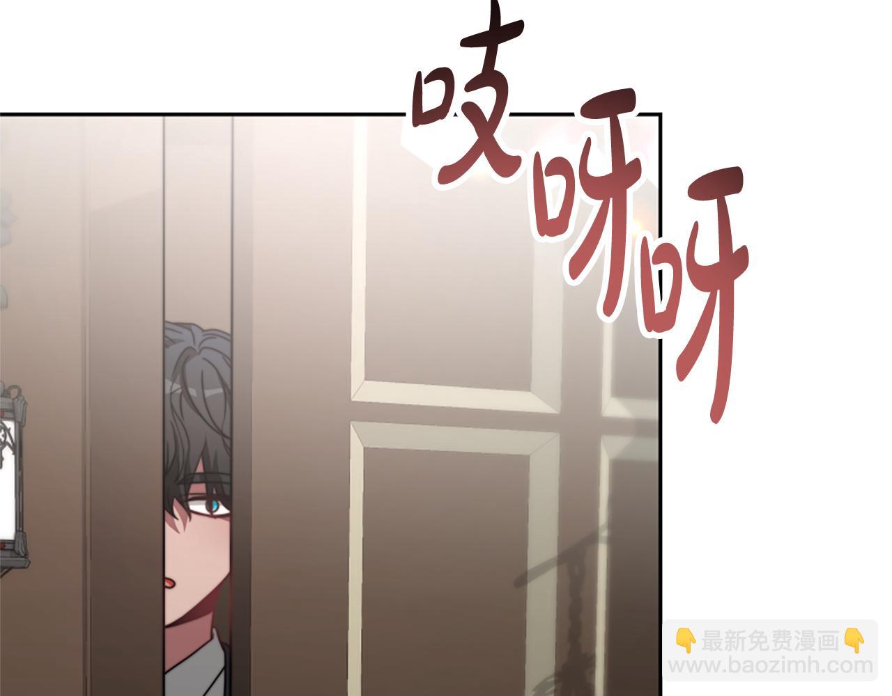 第32话 黑吃黑92
