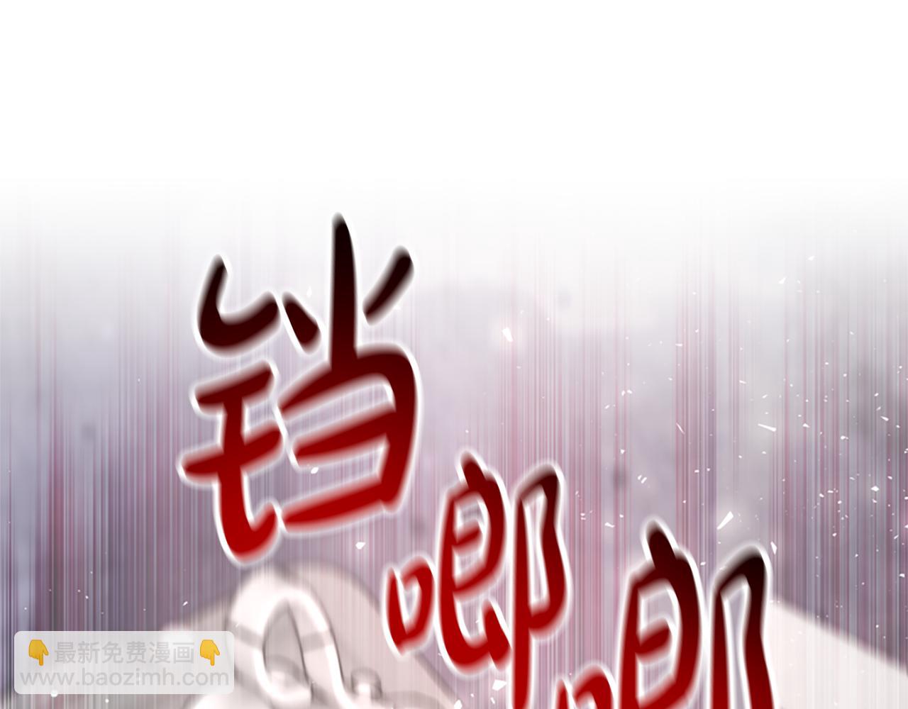 第32话 黑吃黑94