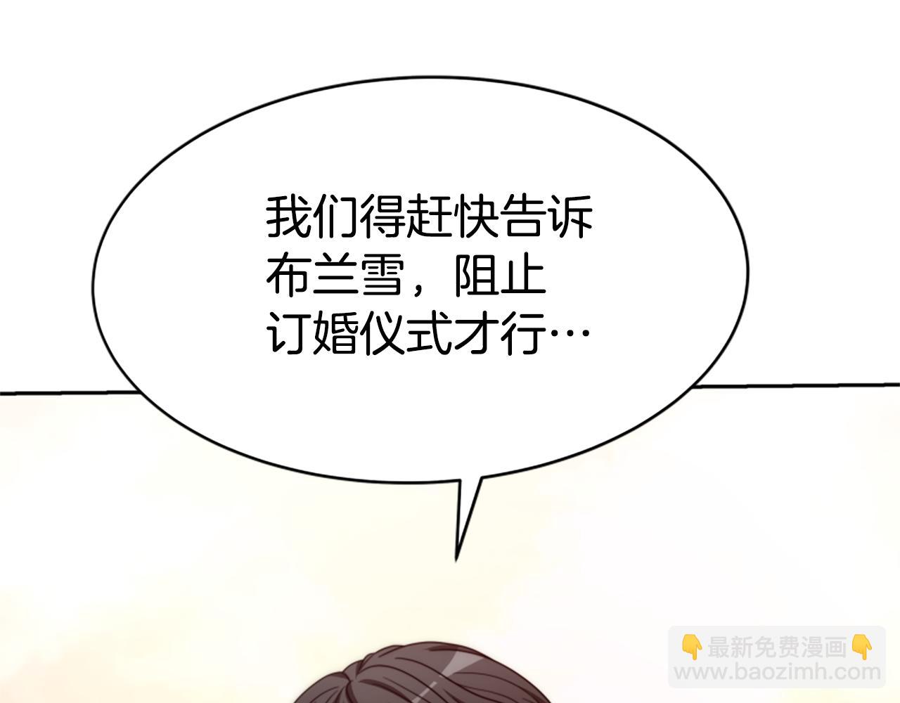 第34话 订婚宴104