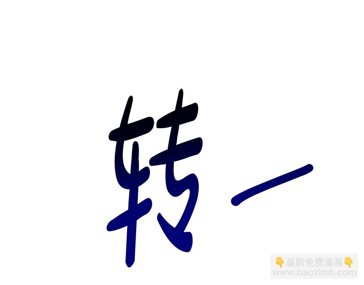 第34话 订婚宴107