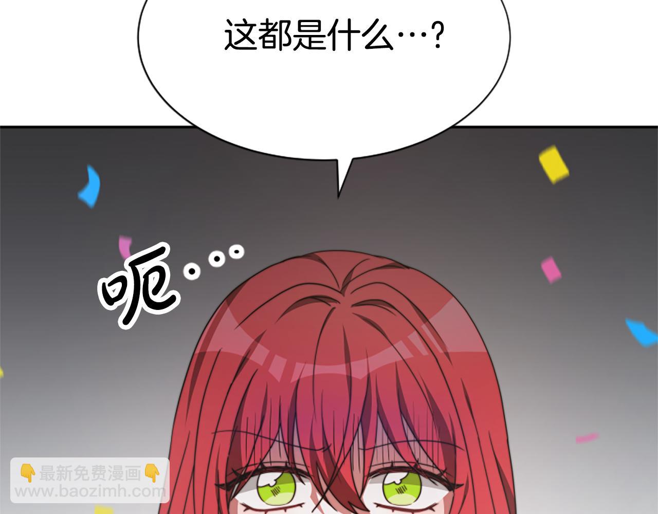 第34话 订婚宴11
