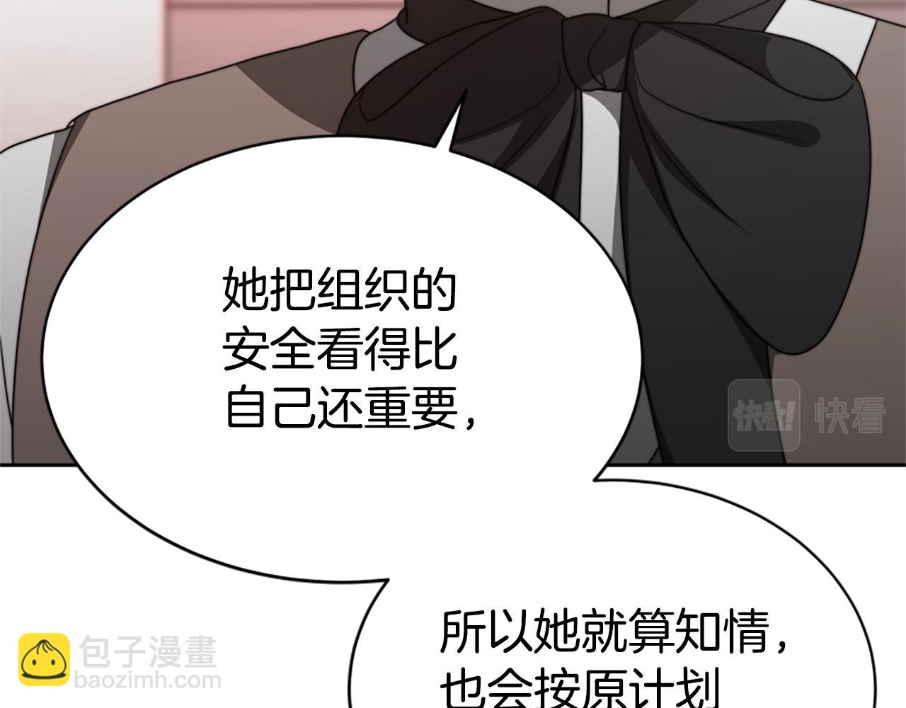 第34话 订婚宴115