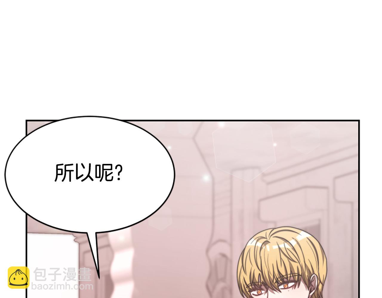 第34话 订婚宴117