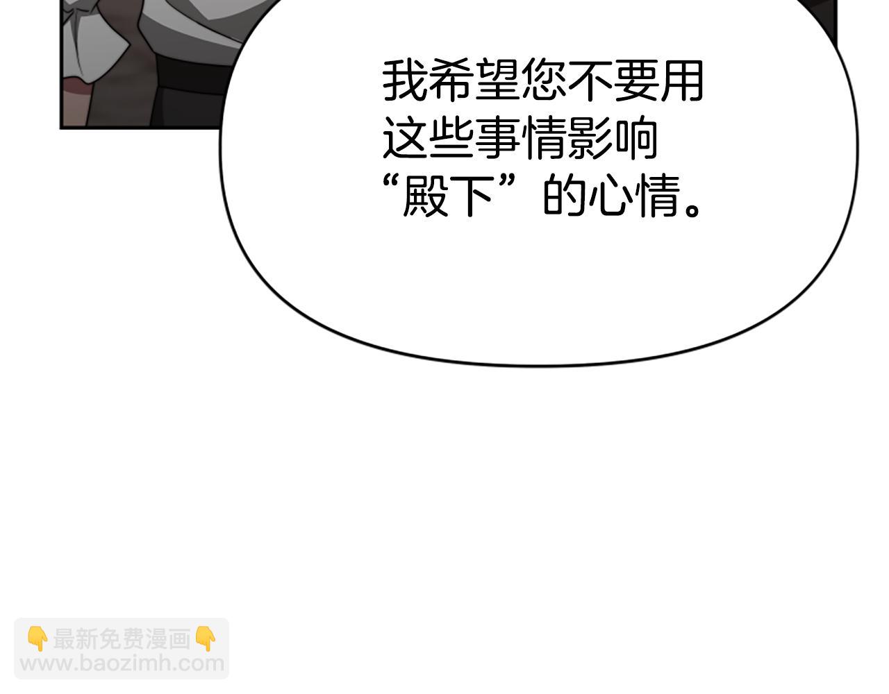 第34话 订婚宴119