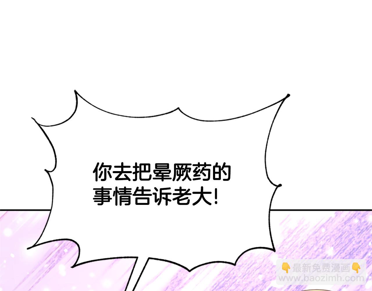 第34话 订婚宴128