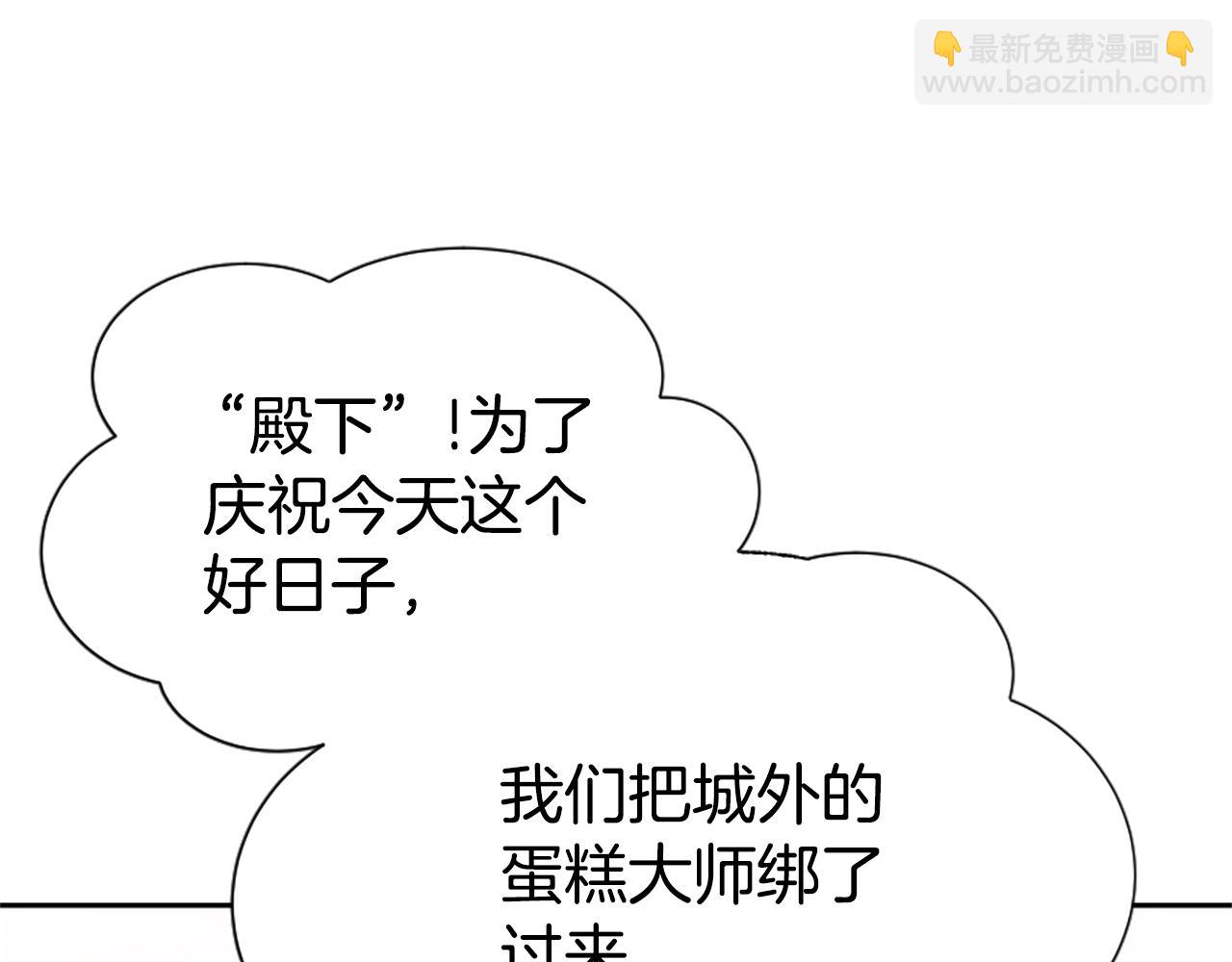 第34话 订婚宴13