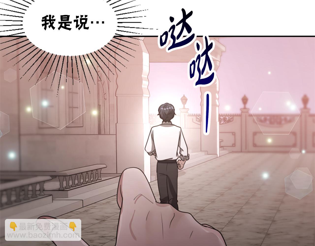 第34话 订婚宴131