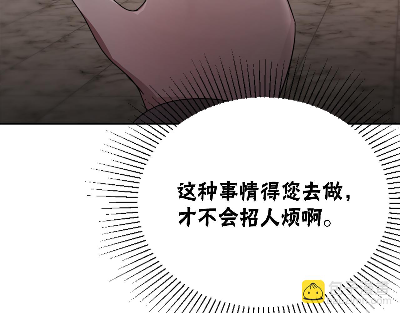 第34话 订婚宴132