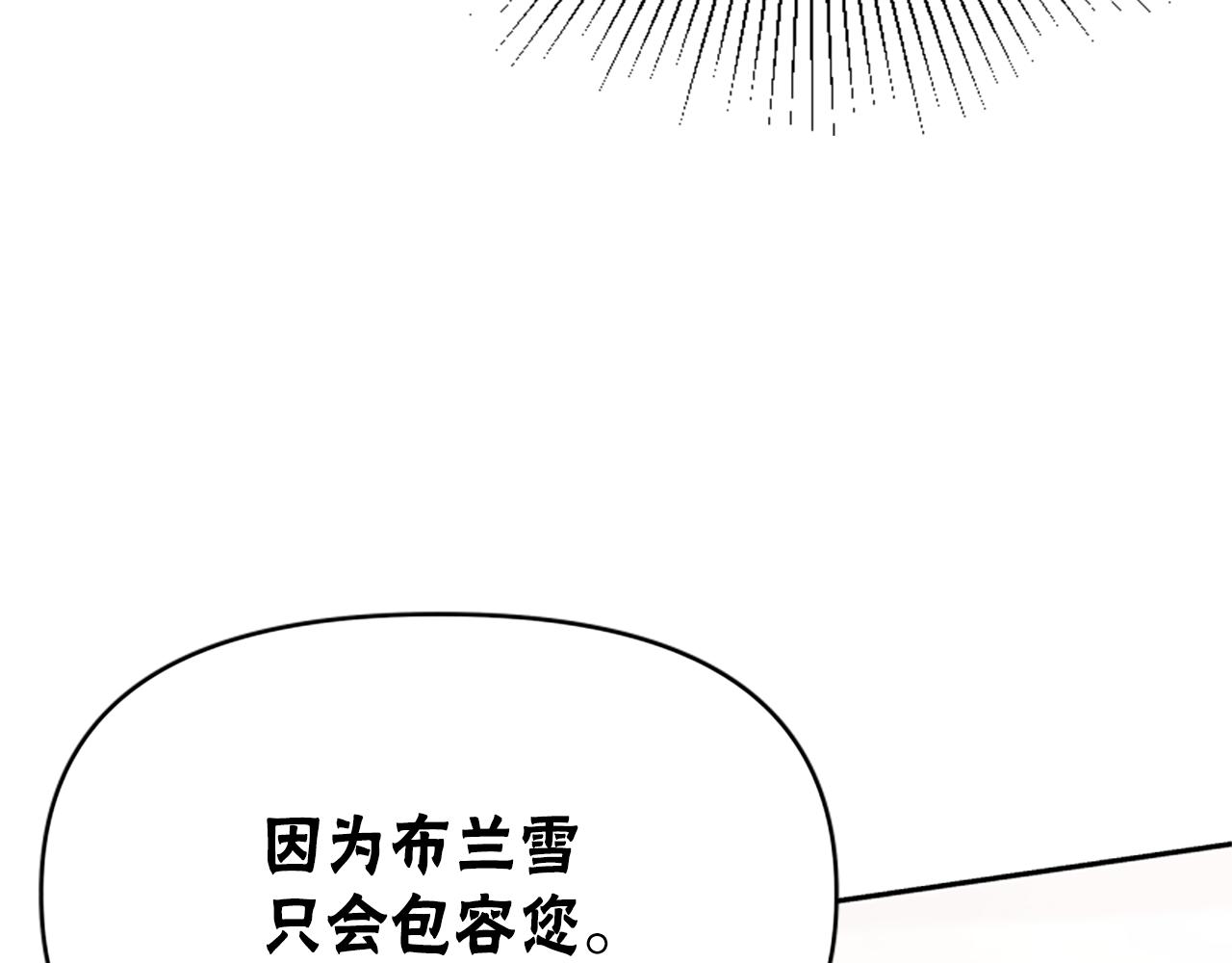 第34话 订婚宴133