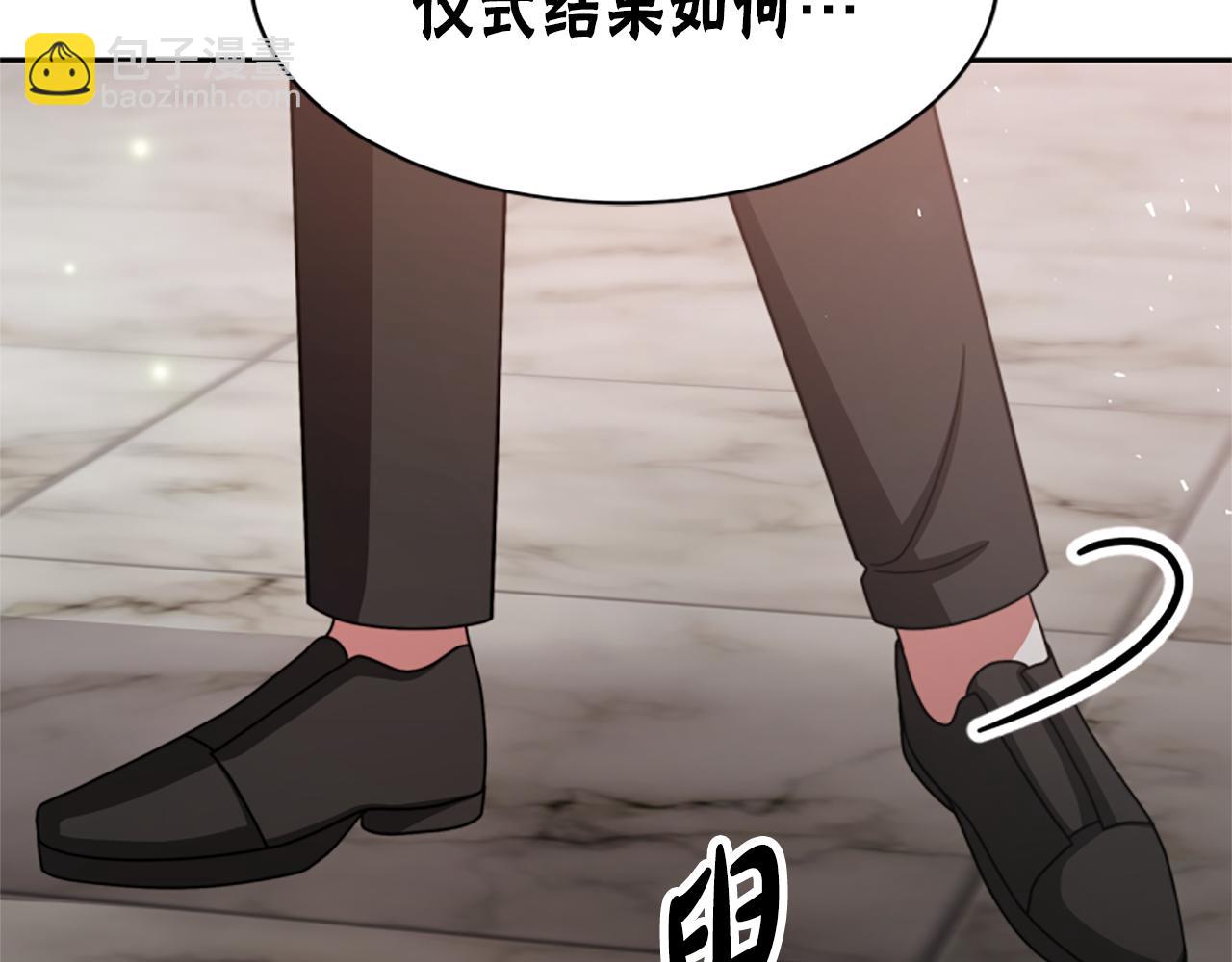 第34话 订婚宴138
