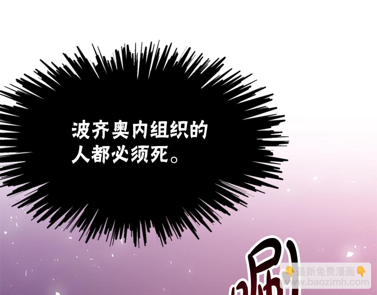 第34话 订婚宴140