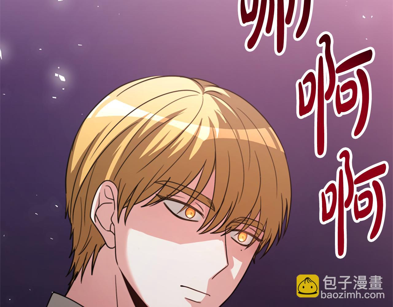 第34话 订婚宴141