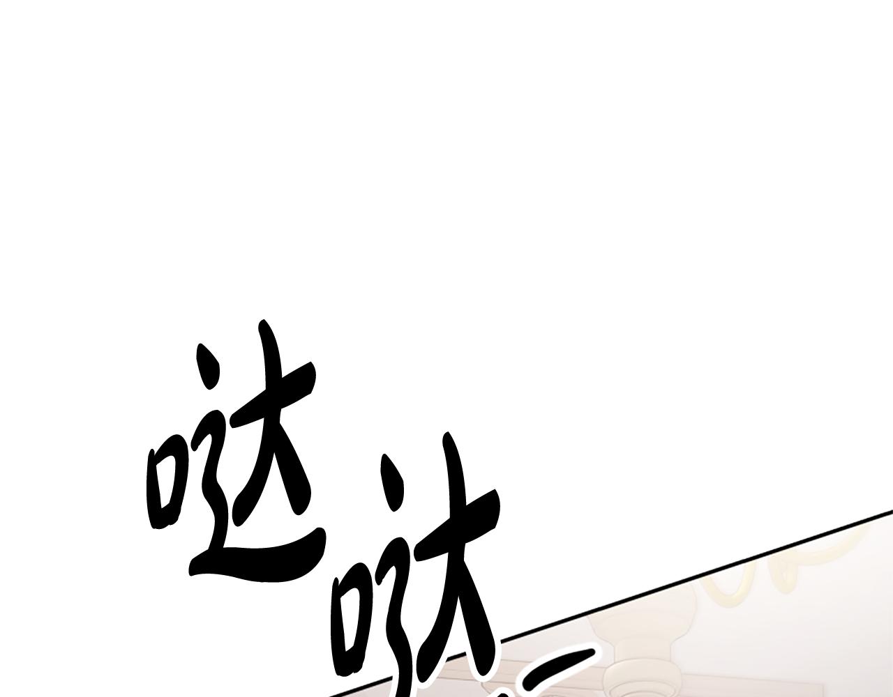 第34话 订婚宴147