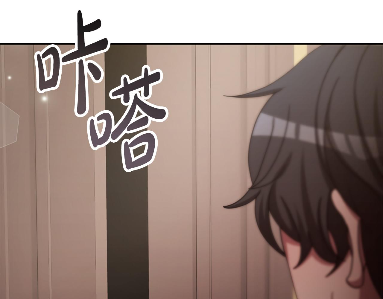 第34话 订婚宴153