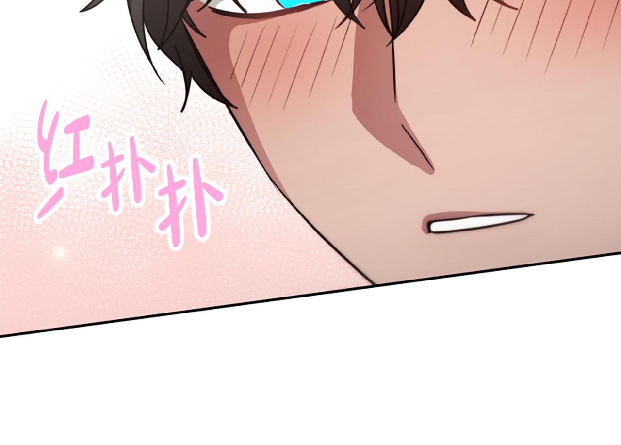 第34话 订婚宴167
