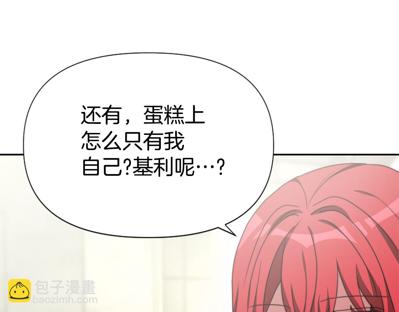 第34话 订婚宴17