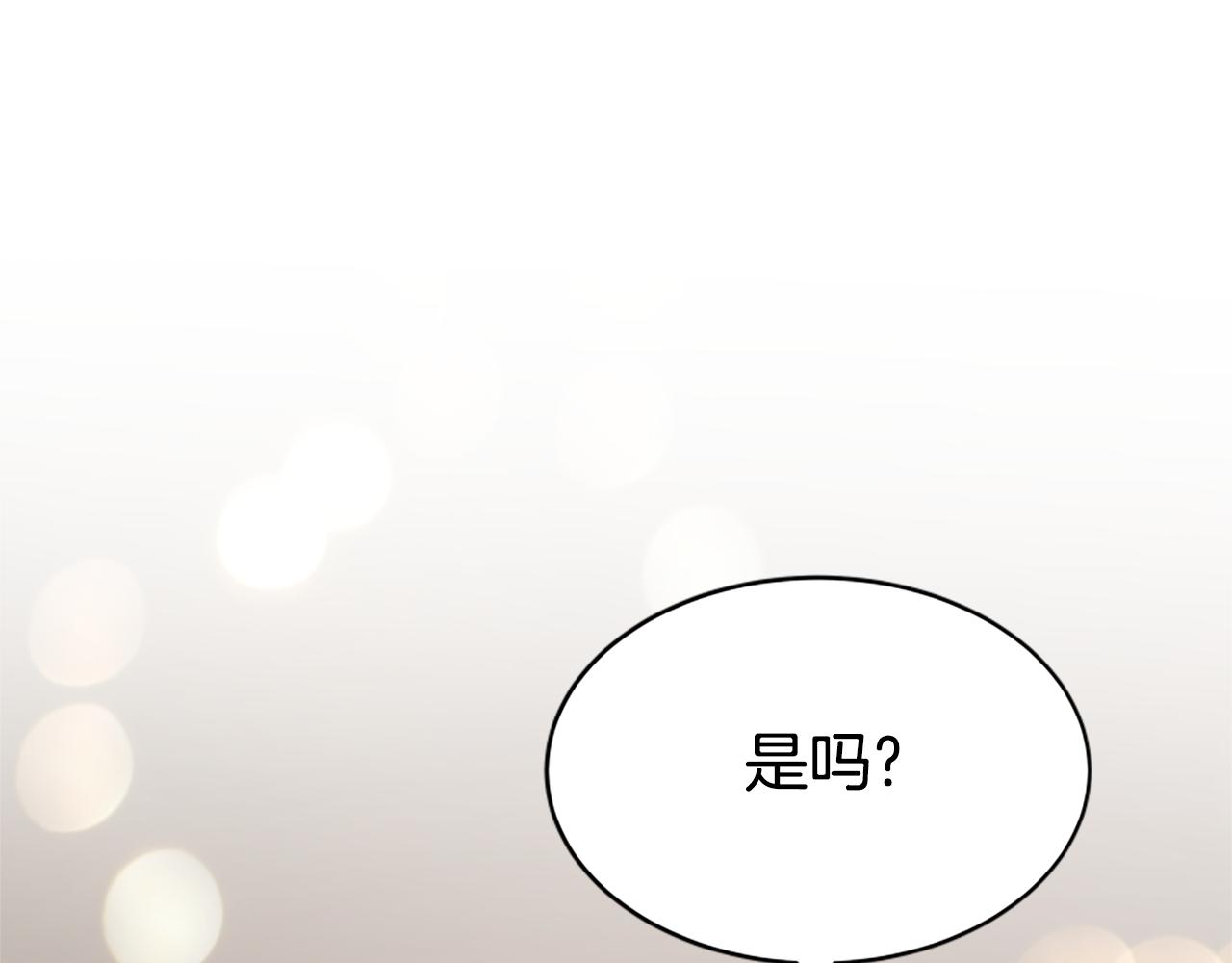 第34话 订婚宴172