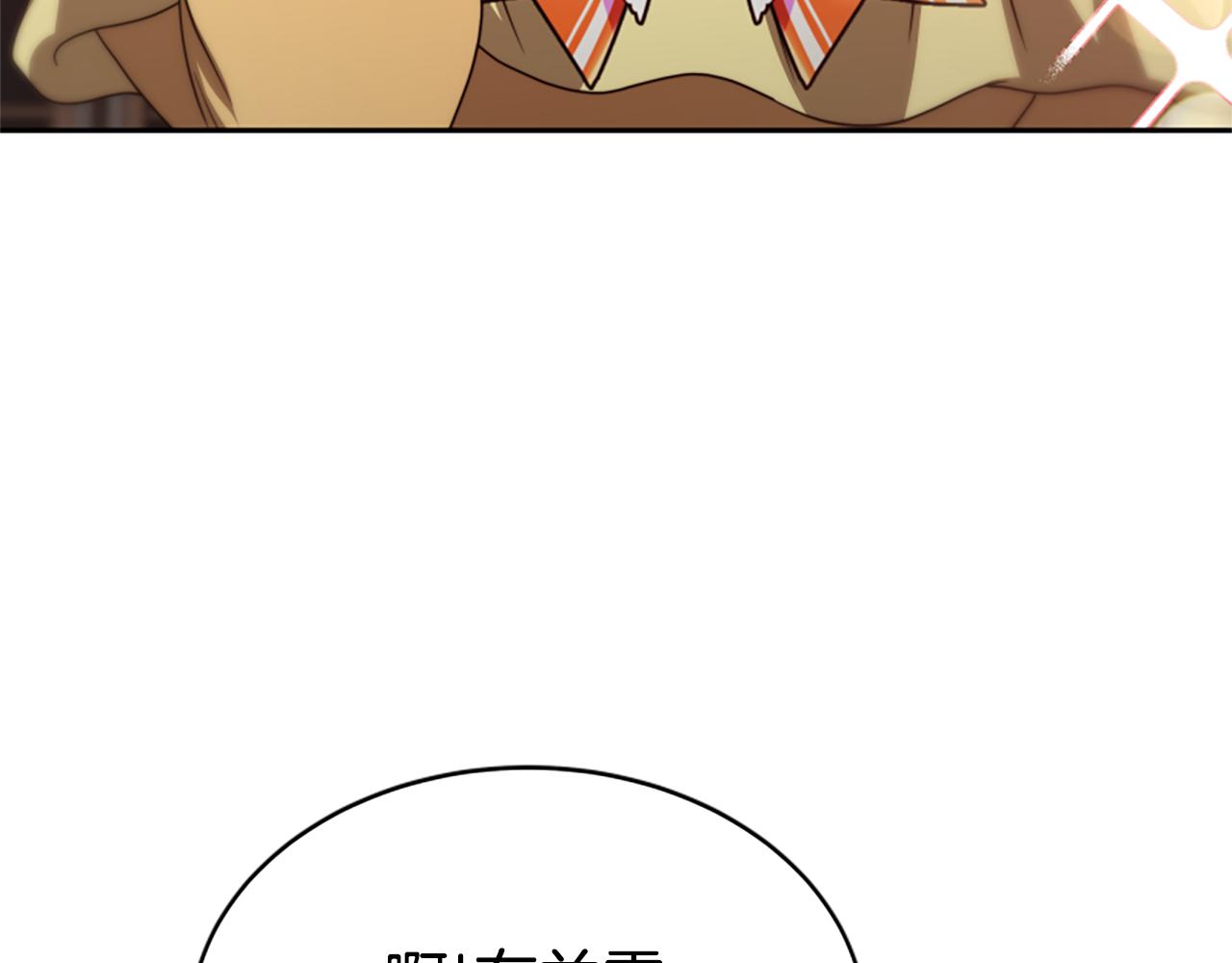 第34话 订婚宴175