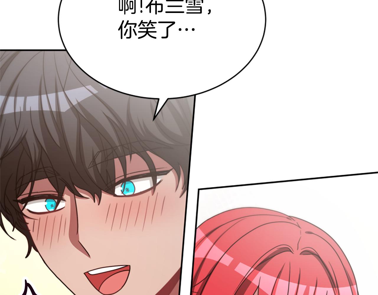 第34话 订婚宴176