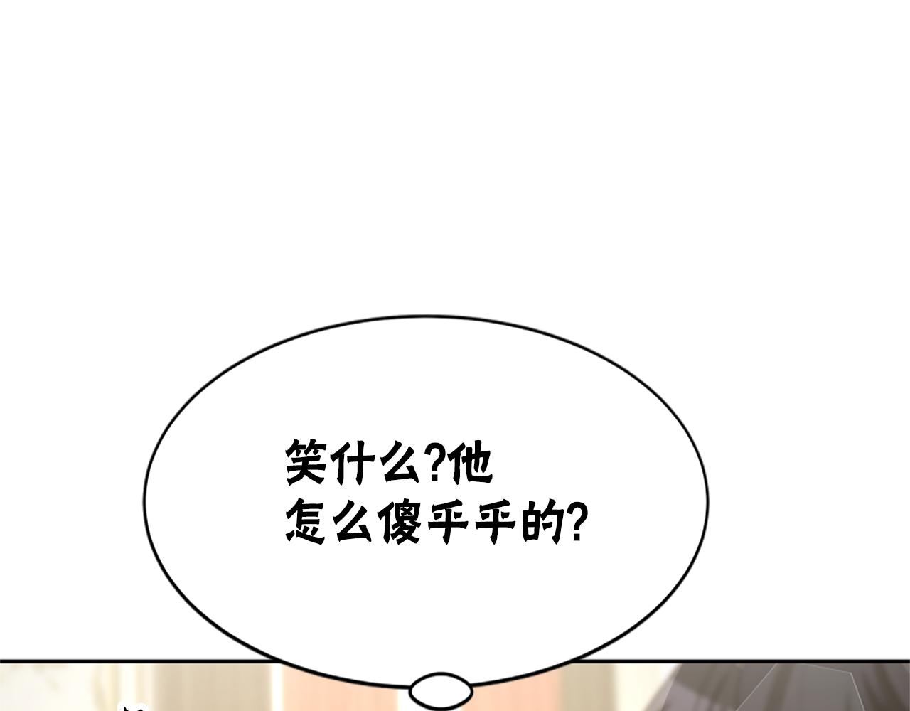 第34话 订婚宴179