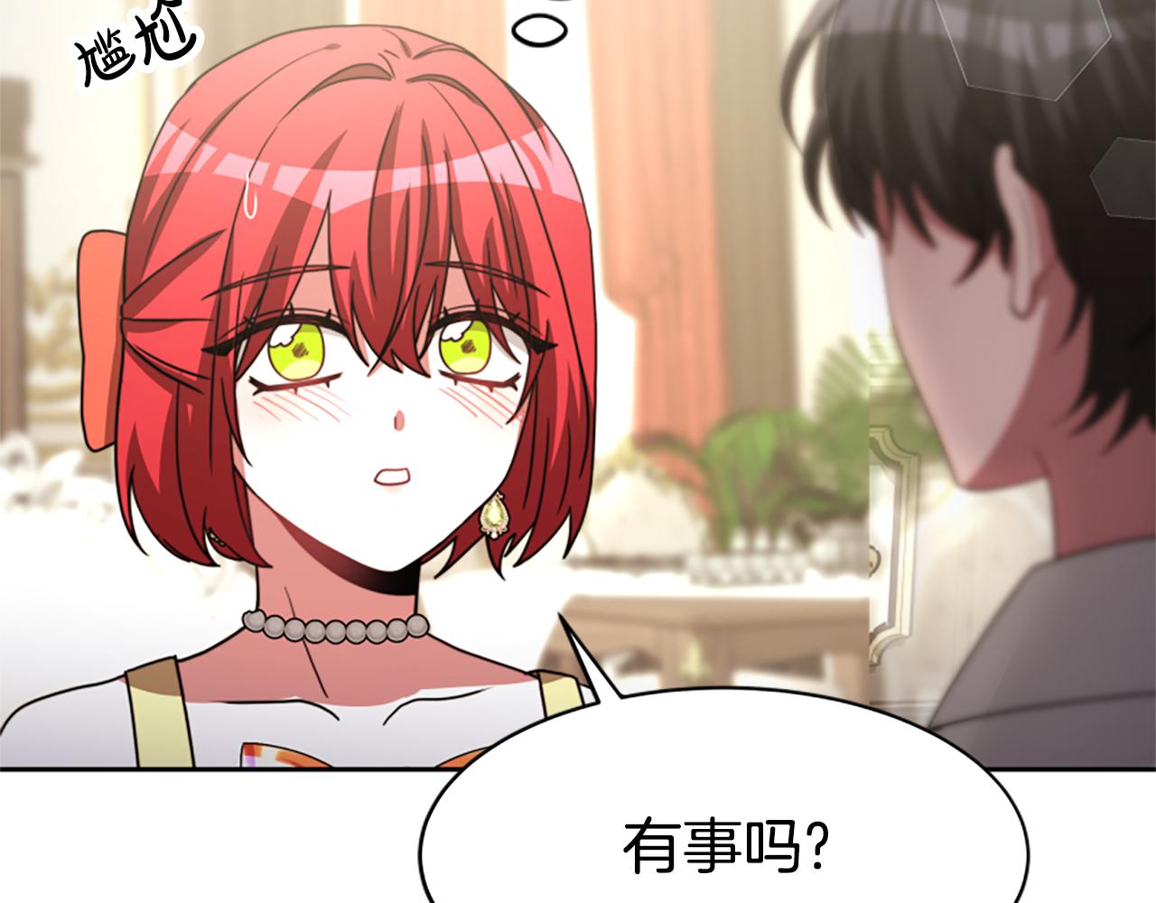 第34话 订婚宴180