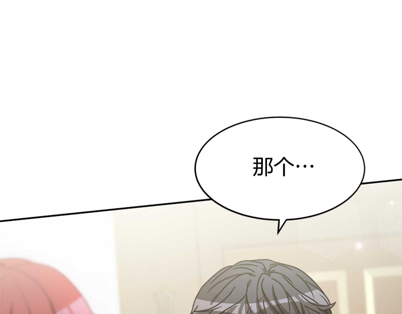 第34话 订婚宴182