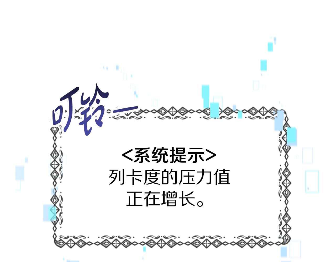 第34话 订婚宴186