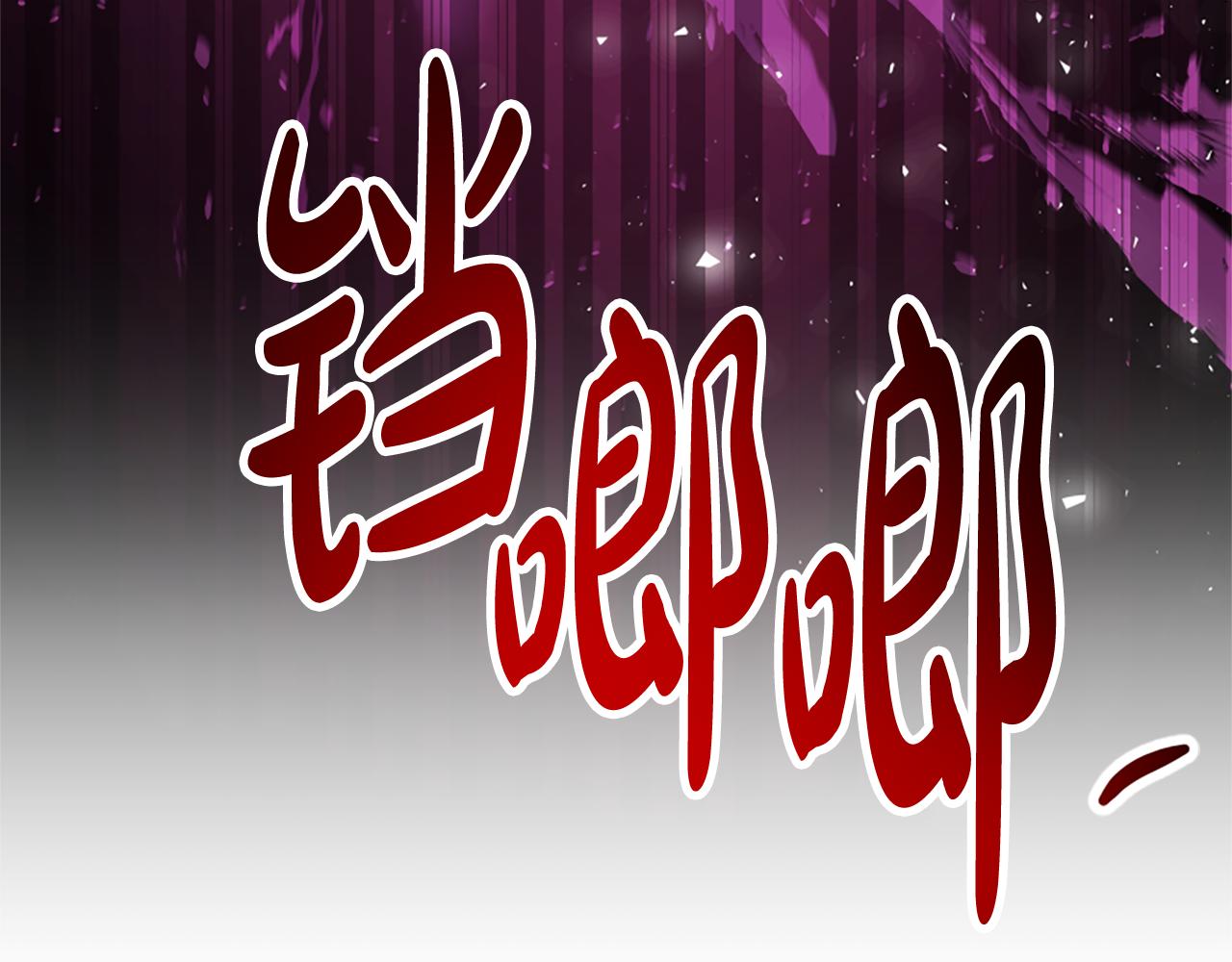 第34话 订婚宴205
