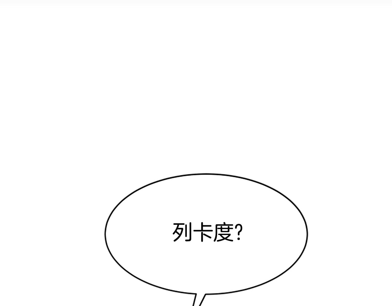 第34话 订婚宴206