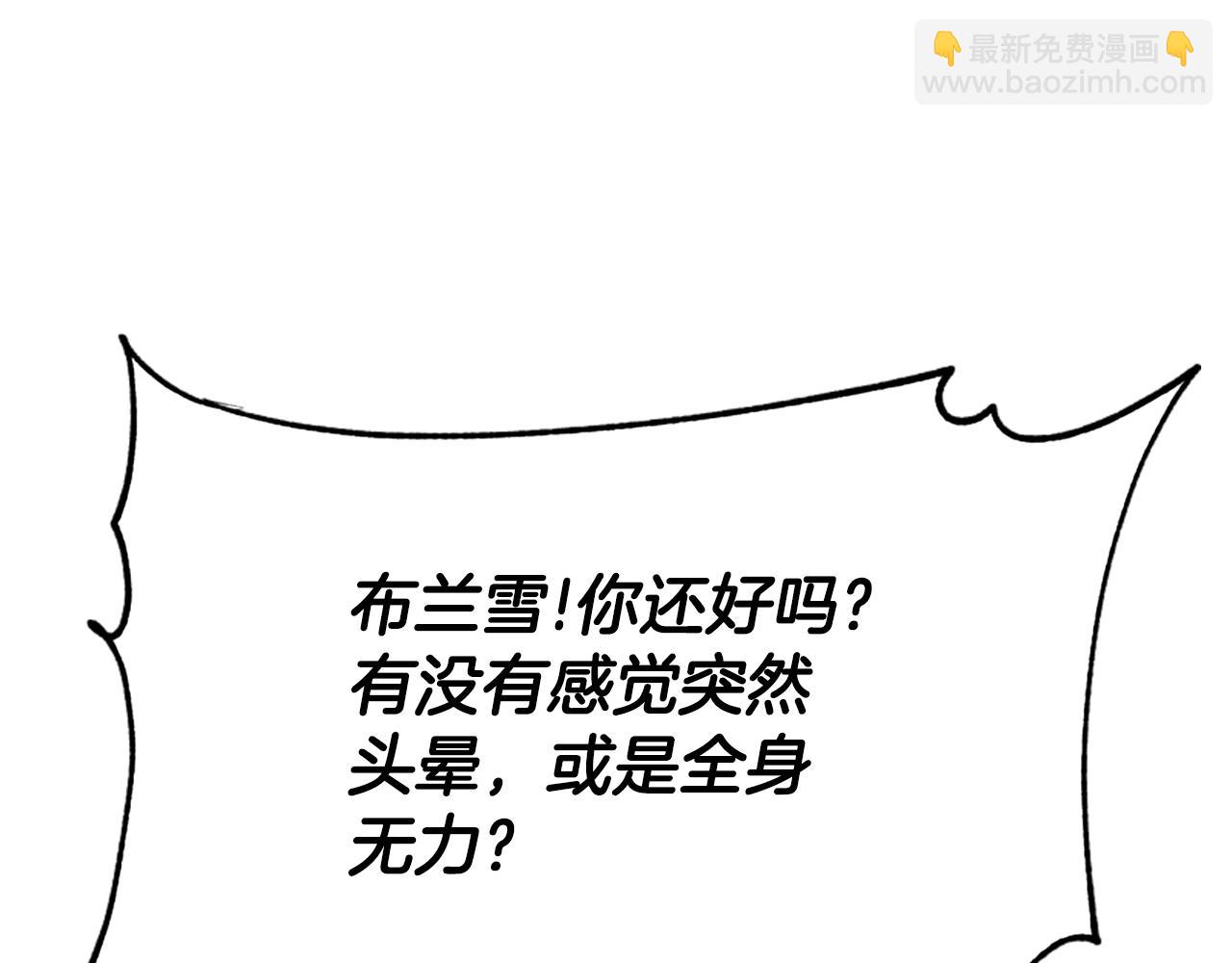 第34话 订婚宴209