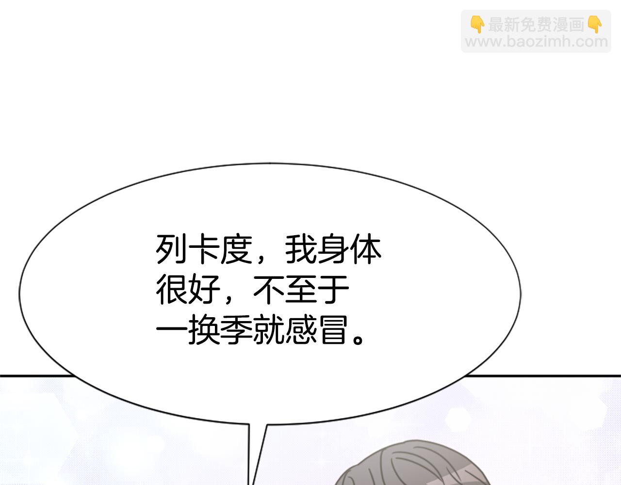 第34话 订婚宴218
