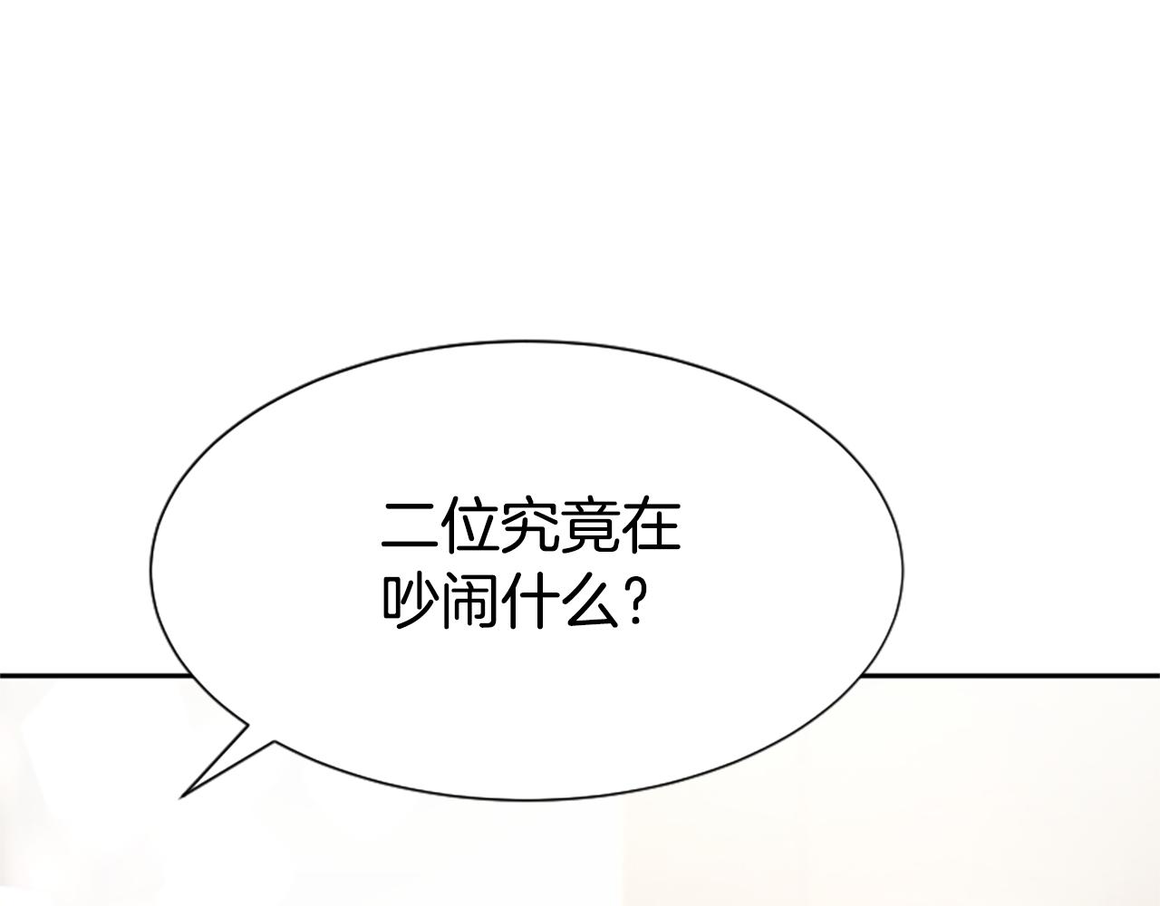第34话 订婚宴221