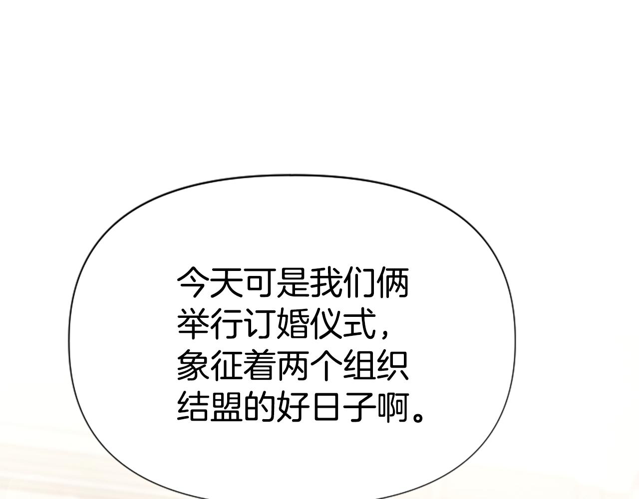 第34话 订婚宴225