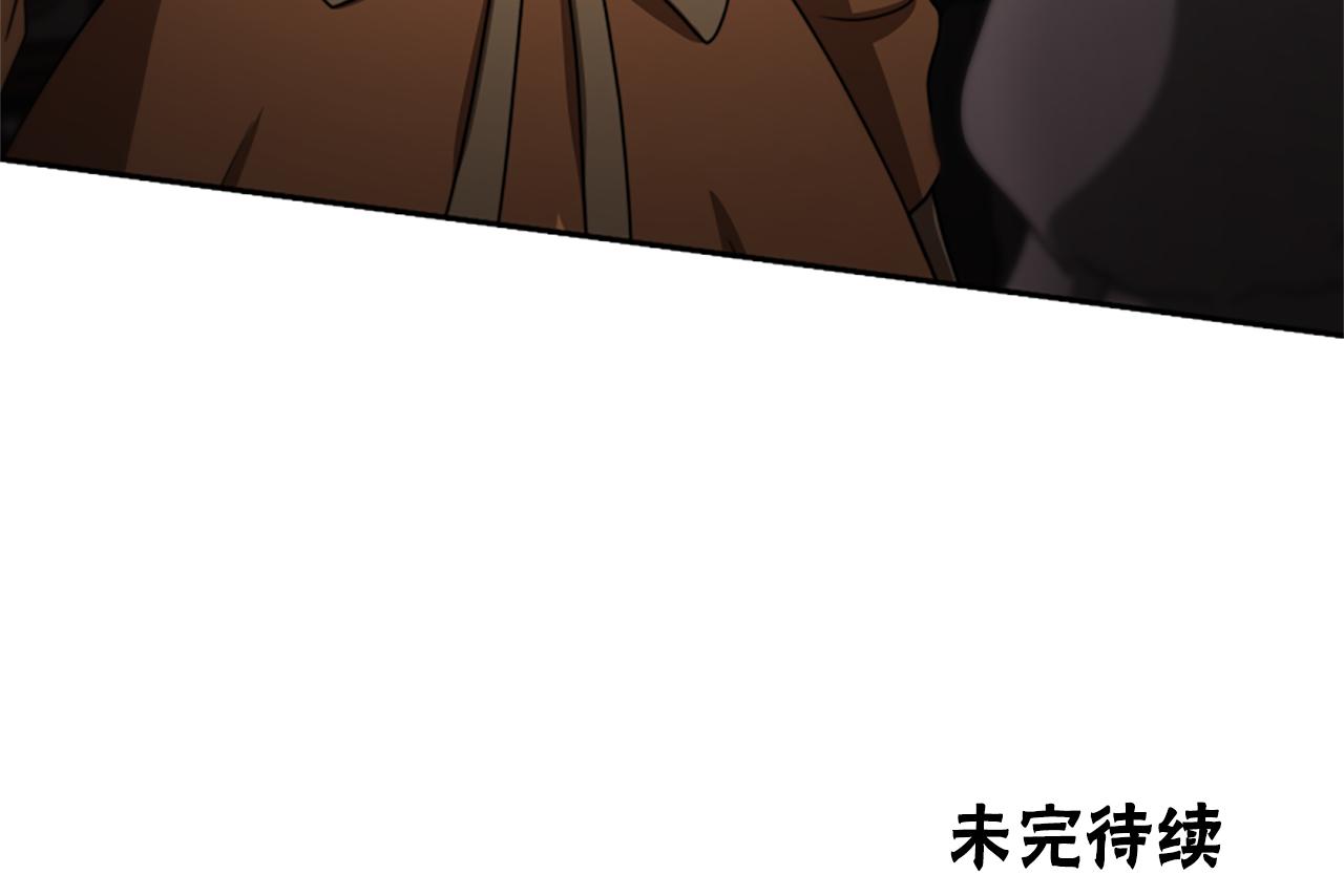 第34话 订婚宴229