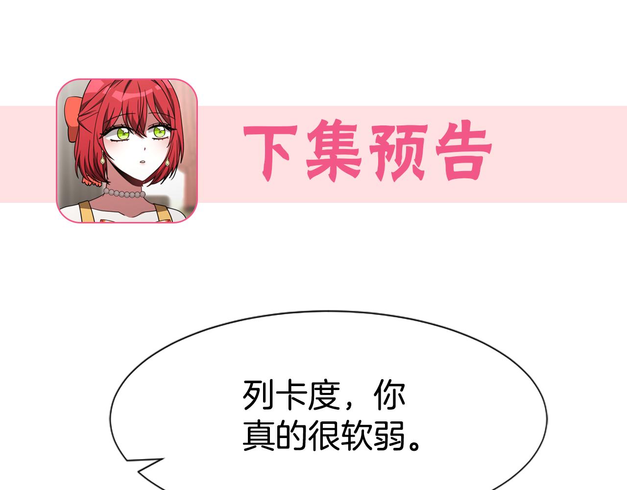 第34话 订婚宴230