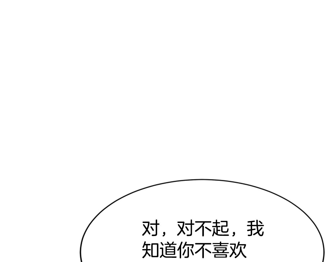 第34话 订婚宴232