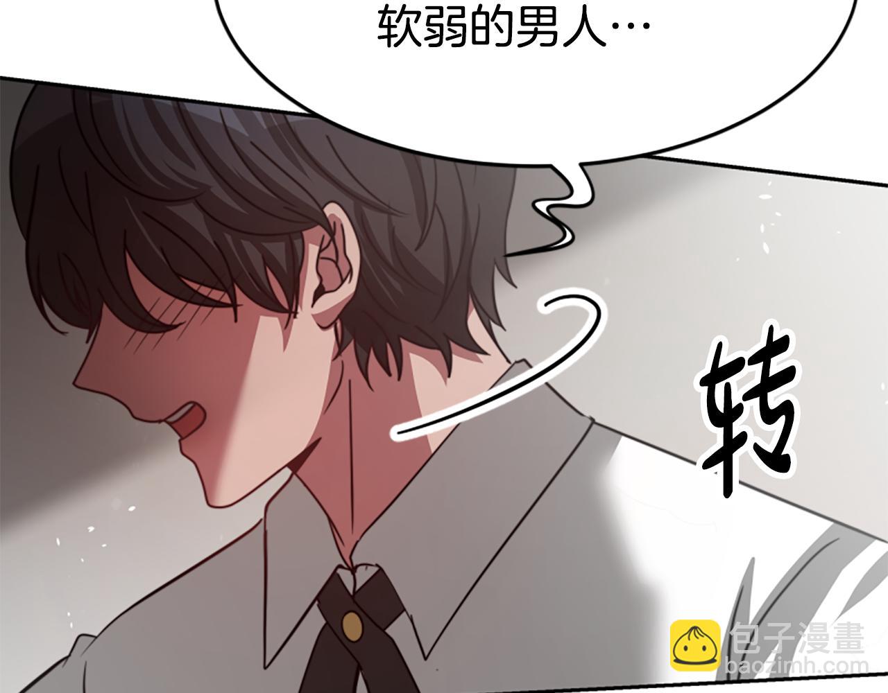 第34话 订婚宴233