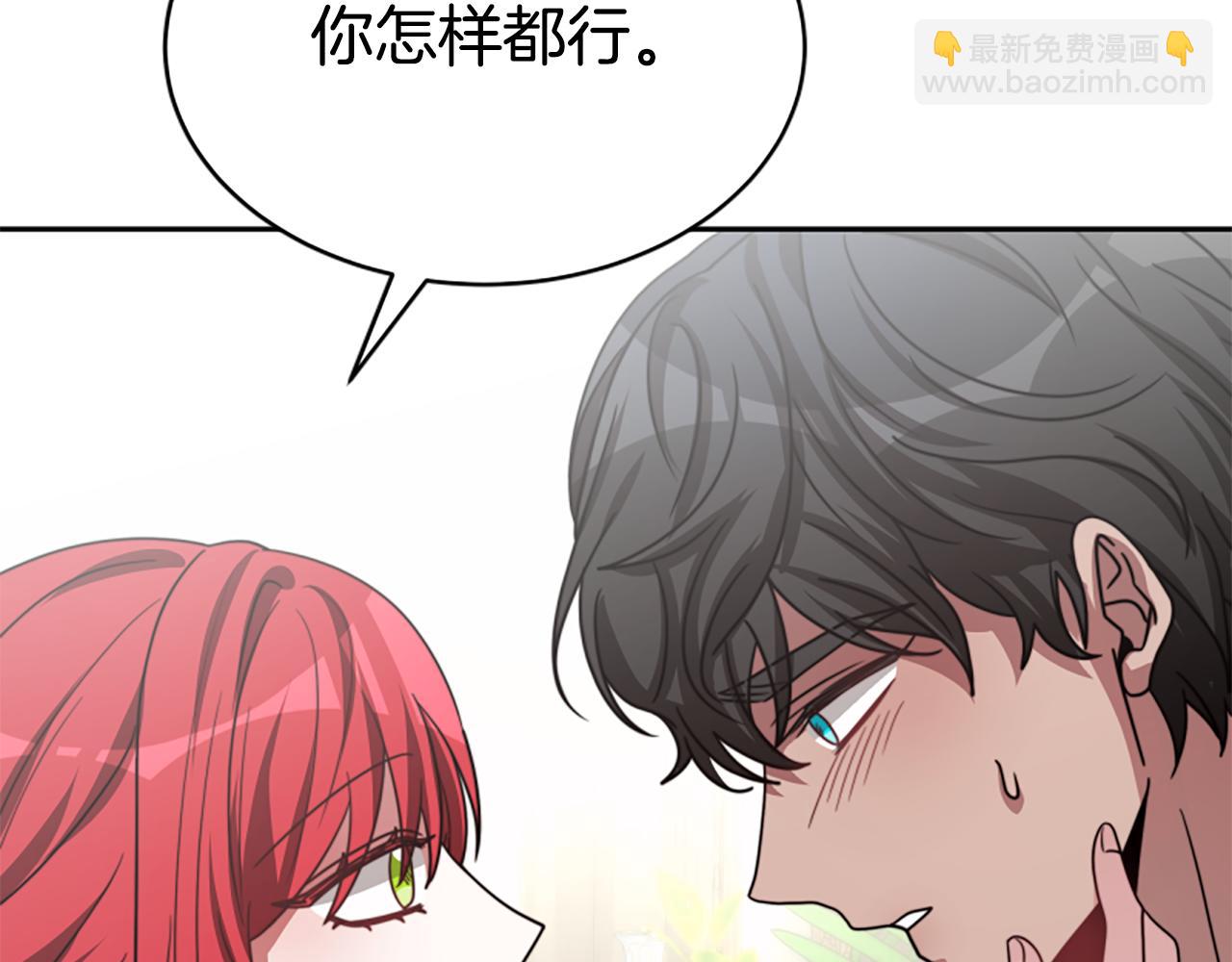 第34话 订婚宴237