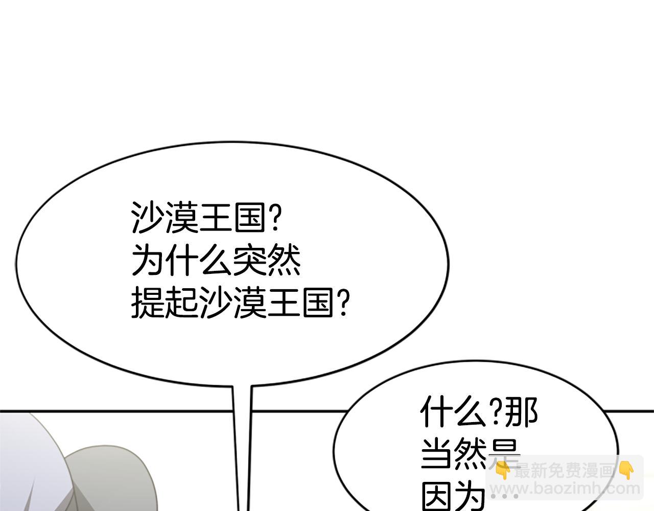 第34话 订婚宴37