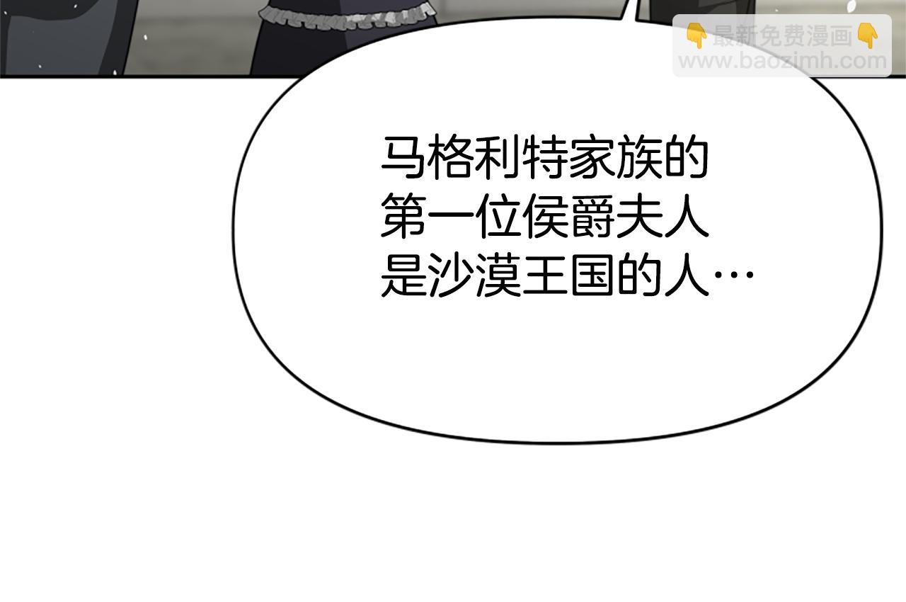 第34话 订婚宴39