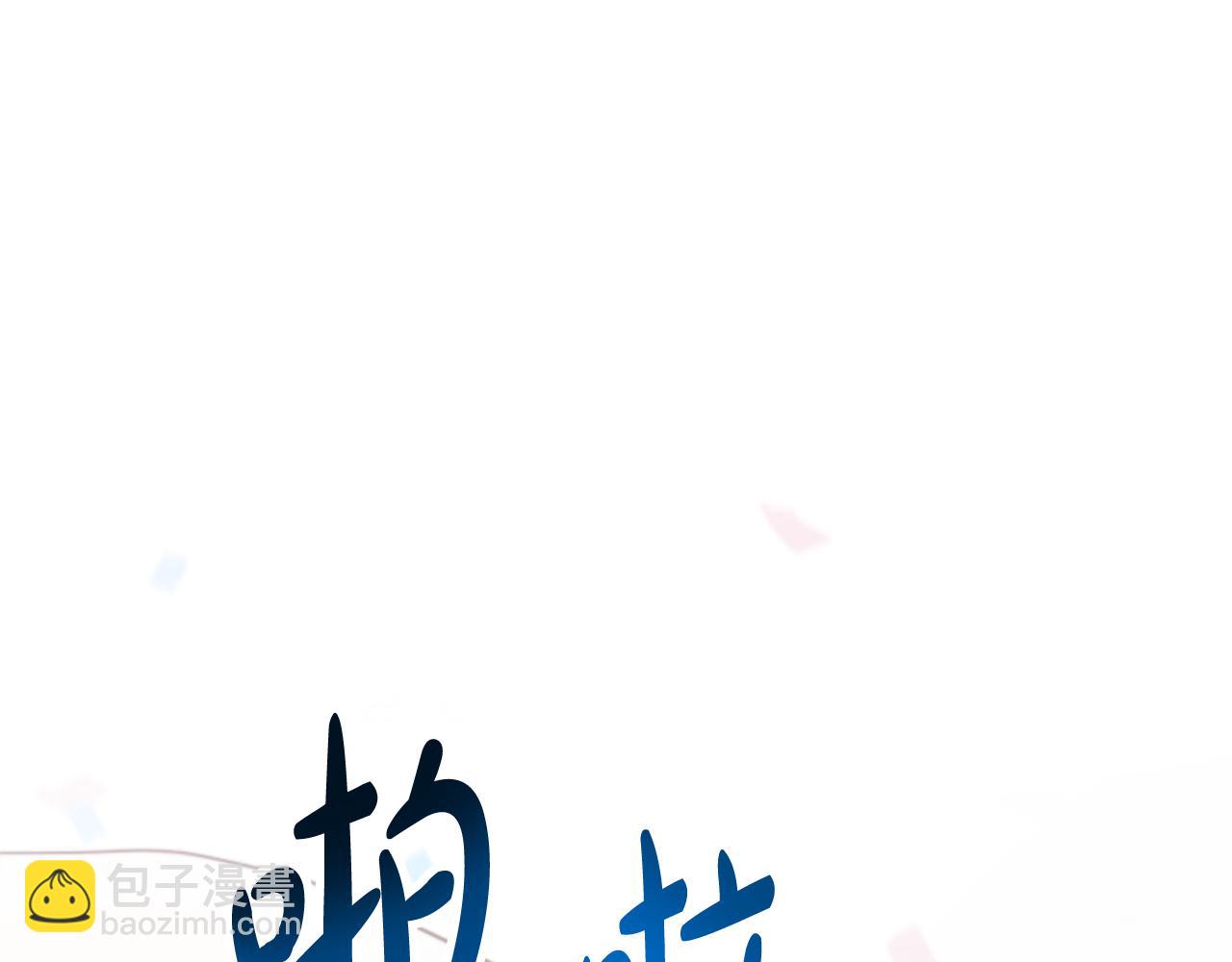 第34话 订婚宴4