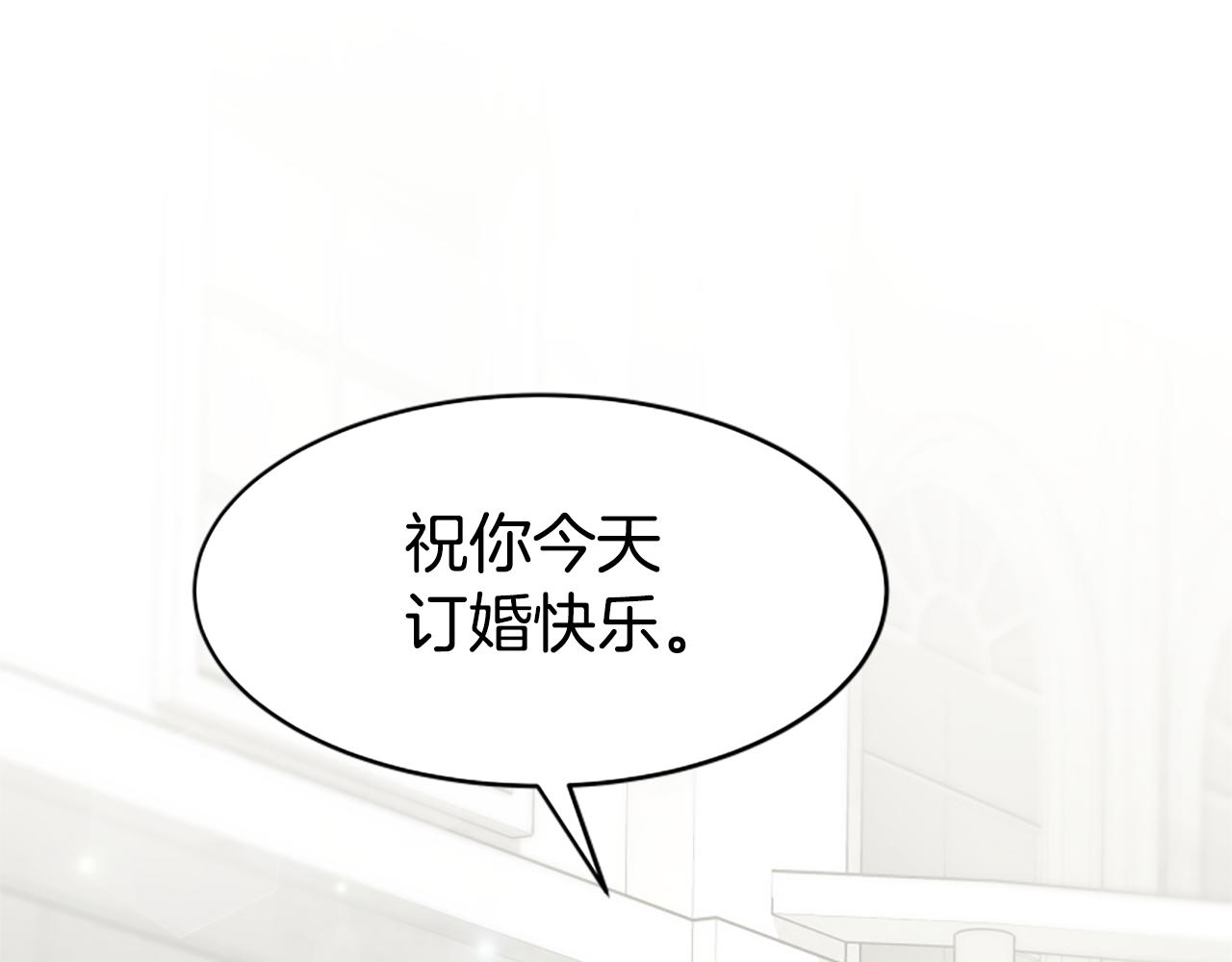 第34话 订婚宴43