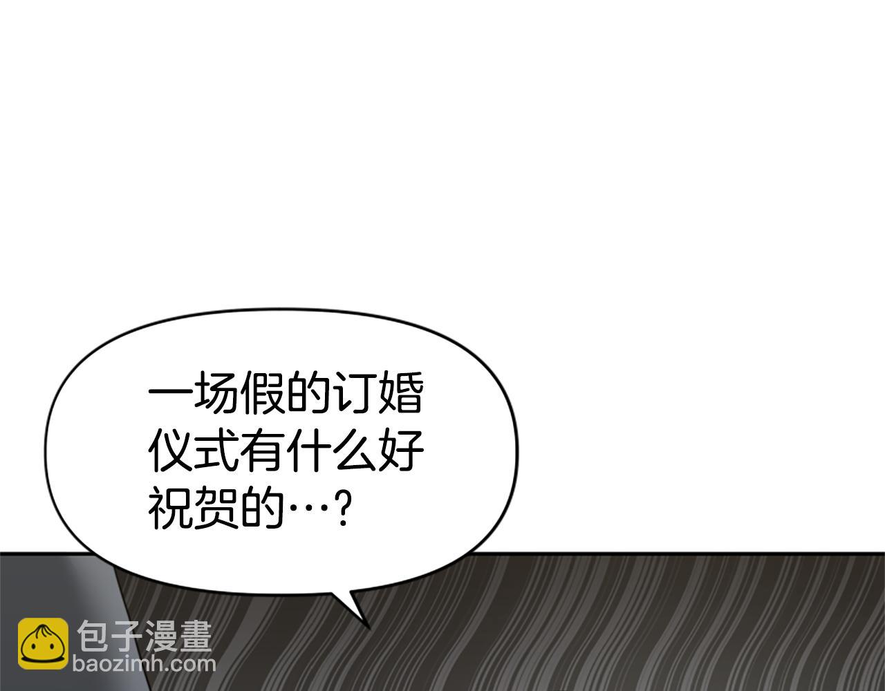第34话 订婚宴47