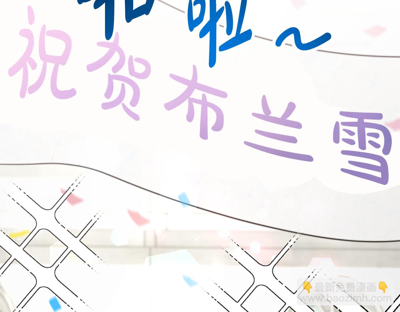 第34话 订婚宴5