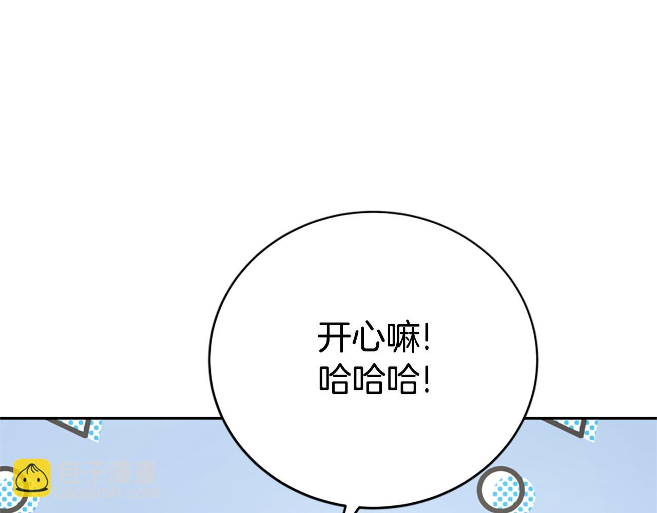 第34话 订婚宴54