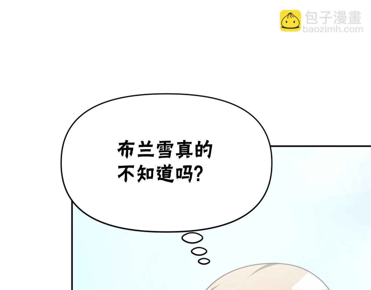 第34话 订婚宴57