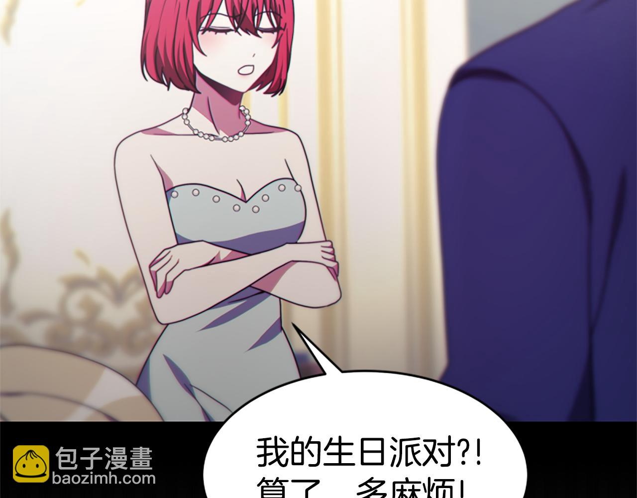 第34话 订婚宴65