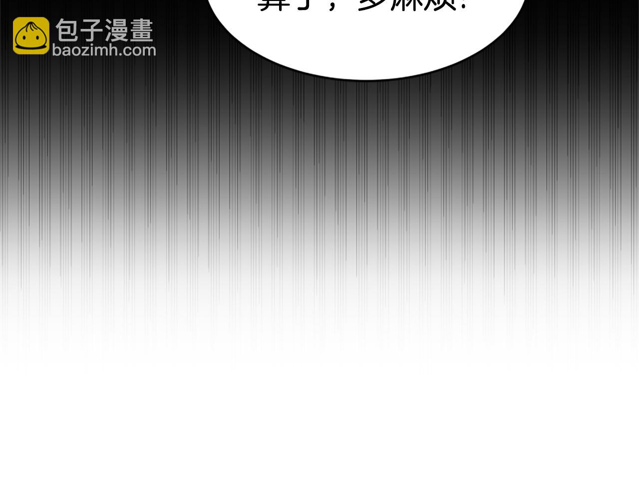 第34话 订婚宴66